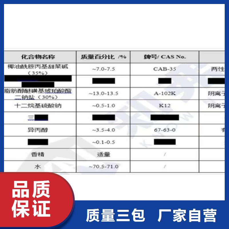 重信誉日化品成分分析供应商当地公司