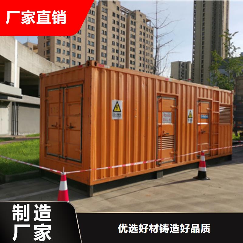 450KW发电机出租免运费24小时服务源头实体厂商