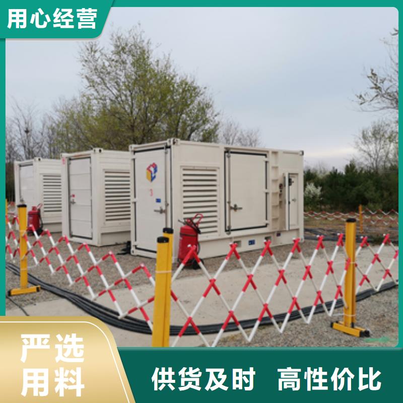 出租400KW发电机靠谱厂家包送货免费寄样