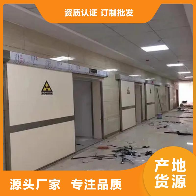 周口
医院防辐射工程实力批发厂家