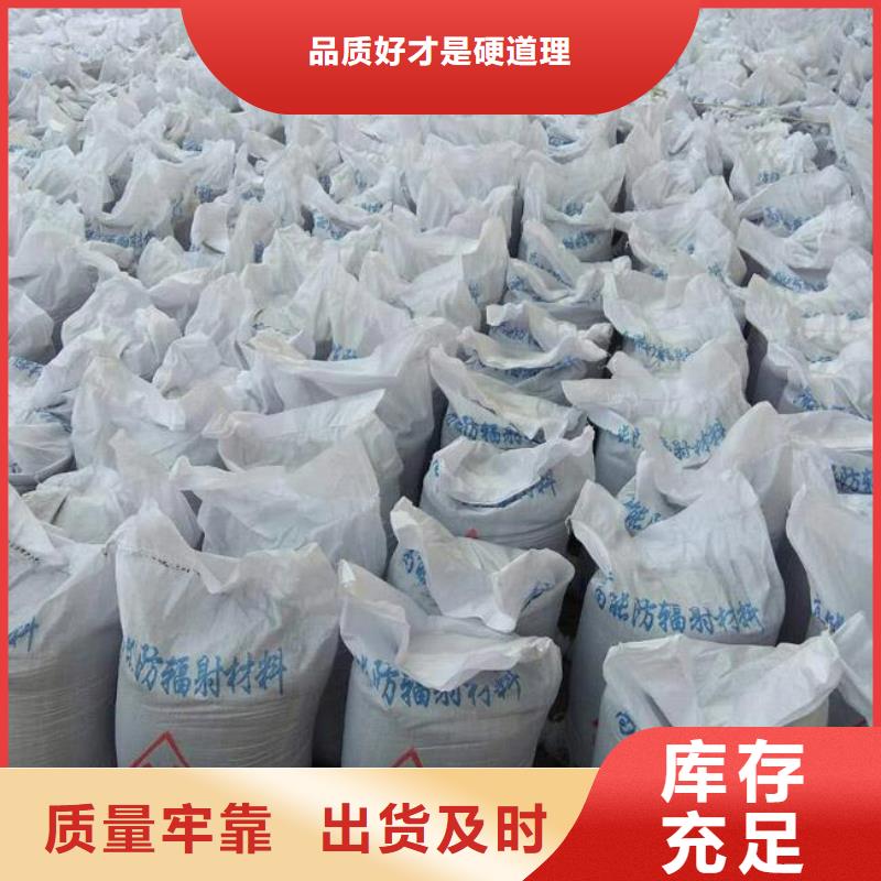 保山
纳米硫酸钡沙
十余年厂家