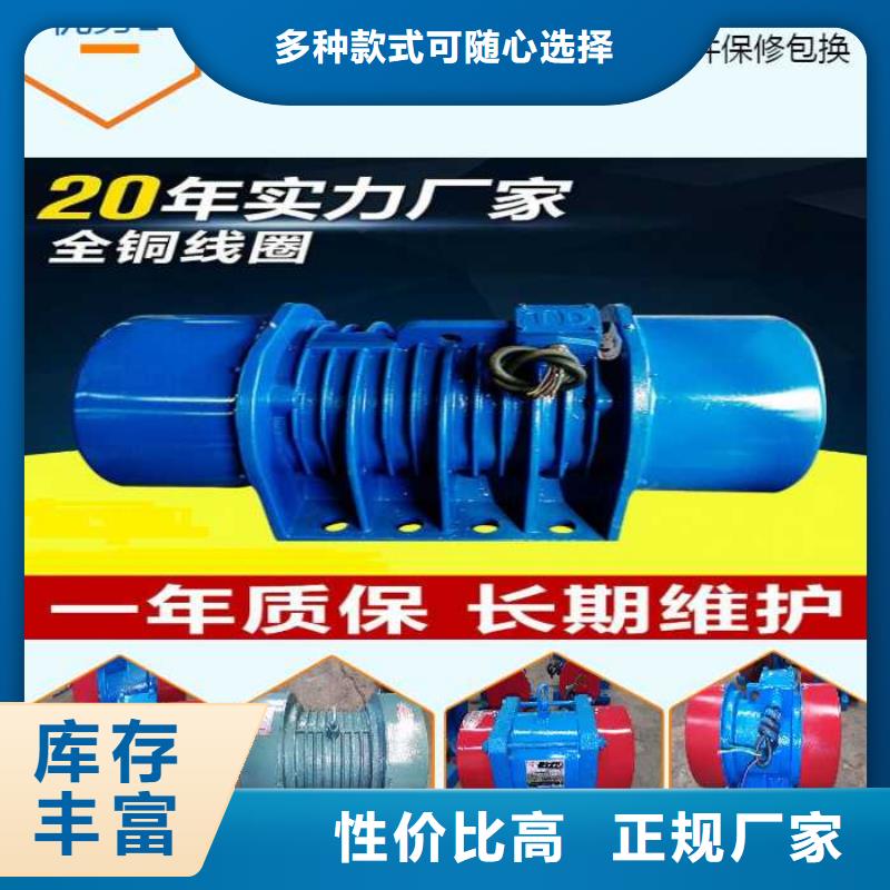 ZFB-12仓壁振动器高频振动器值得信赖[本地]公司