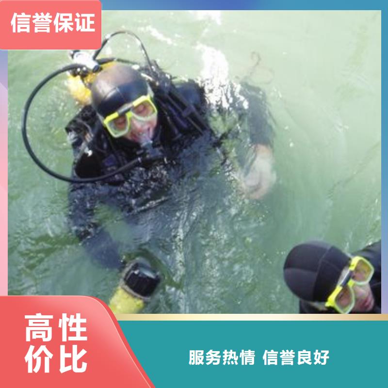 水下拆装舵板专业水下公司遵守合同