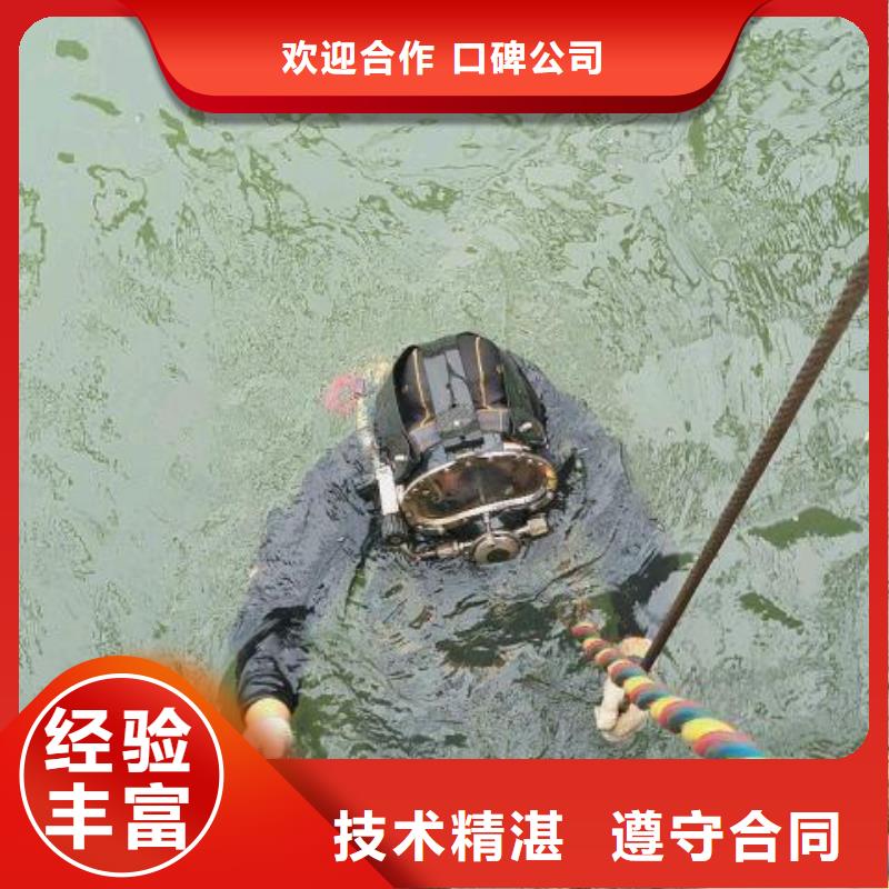 水下电焊潜水资质齐全高性价比