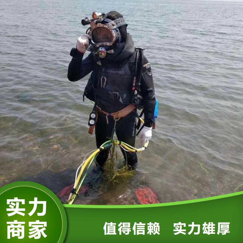 水下溺水者尸体打捞
更专业更放心放心