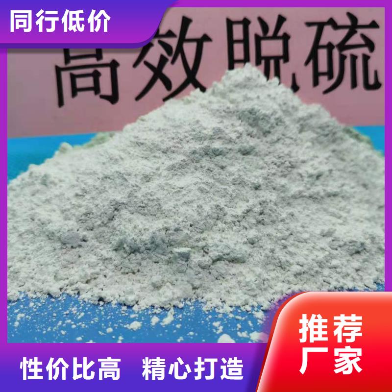 批发高活性氢氧化钙的批发商口碑好实力强