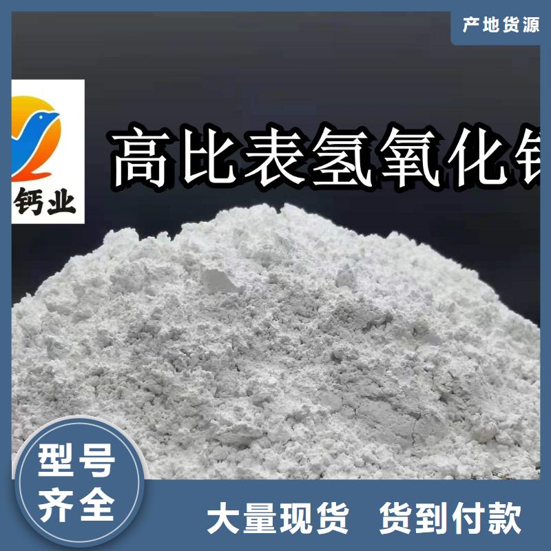 价格行情:干法脱硫剂品质保障价格合理