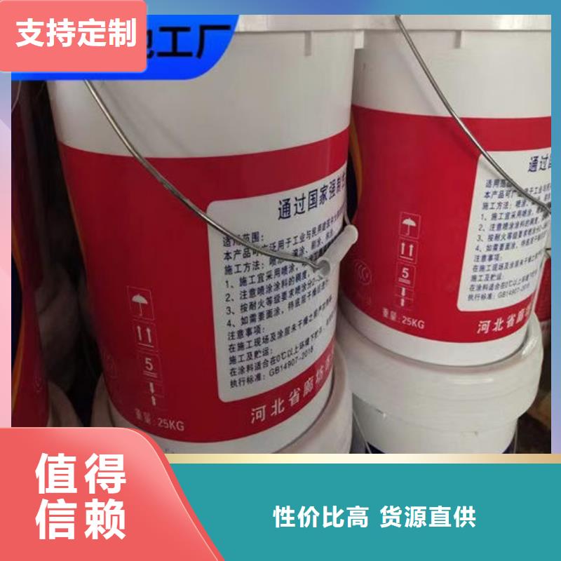 防火涂料多少钱一吨附近品牌