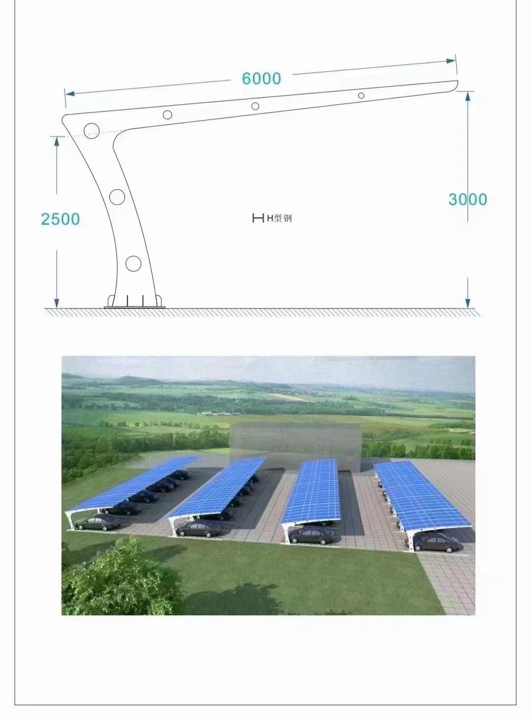 东方市光伏支架7665微米{当地}制造商