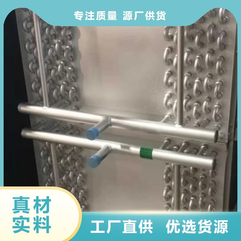 车间降温表冷器生产厂家有样品产品细节