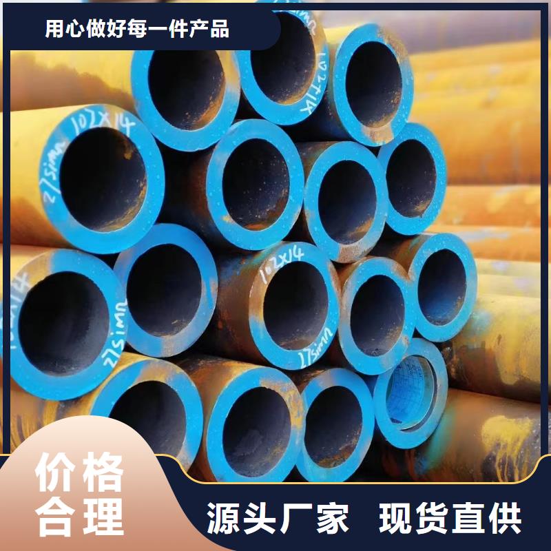 40*3无缝钢管供应商工厂现货供应