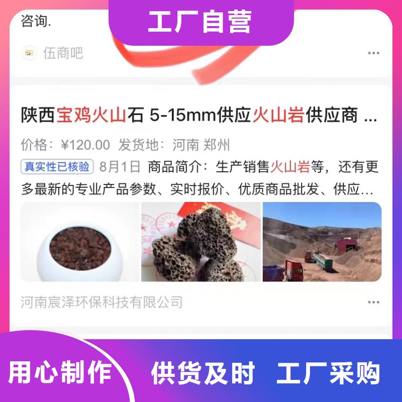 产品快速排名软件附近制造商