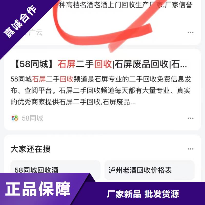 短视频自动发布软件厂诚信经营