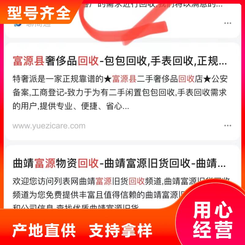 短视频搜索排名厂家现货批发