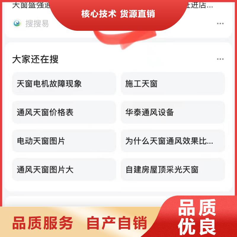 汕头莲上镇产品信息自动发布软件同城生产商