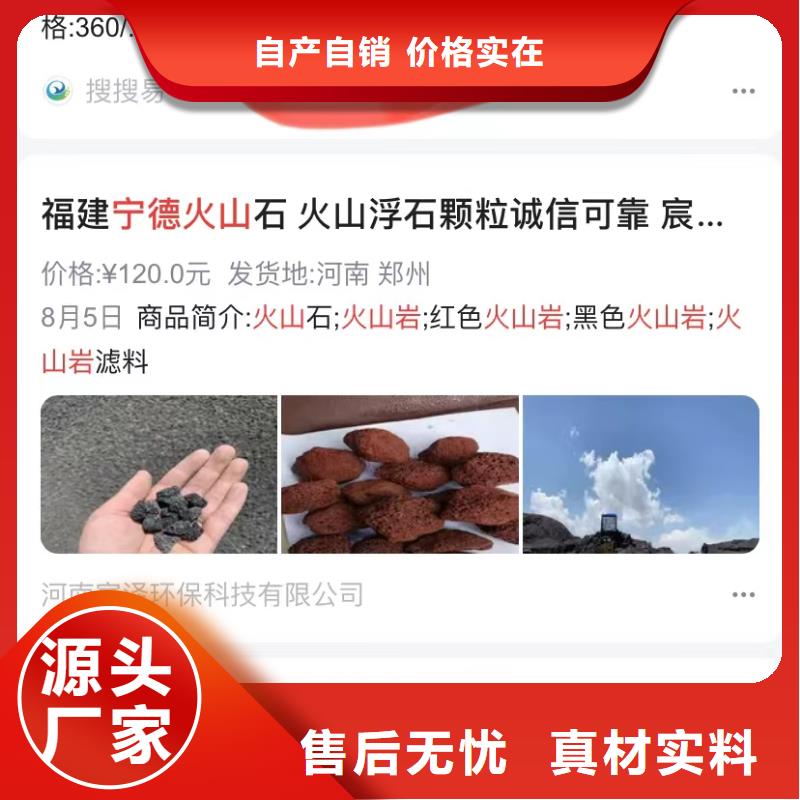 中山东区街道短视频自动发布软件销售的是诚信