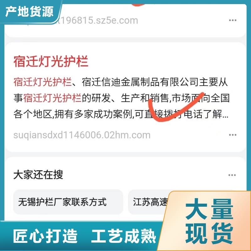 软件网站制作开发解决营销难题支持拿样