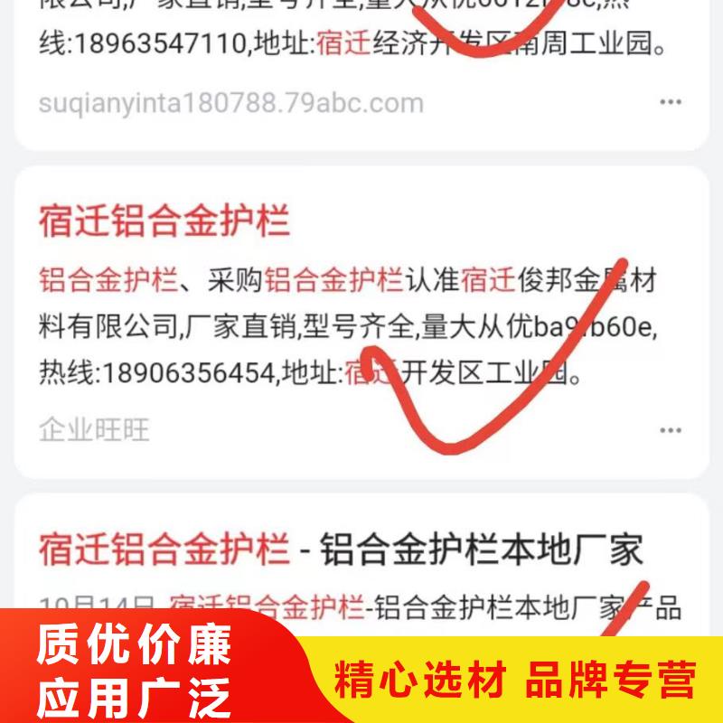 b2b网站产品营销正规公司无二次消费<本地>生产厂家