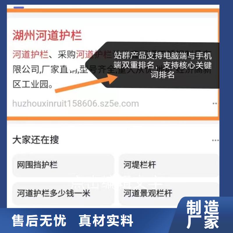 b2b网站产品营销助力企业接订单品种全