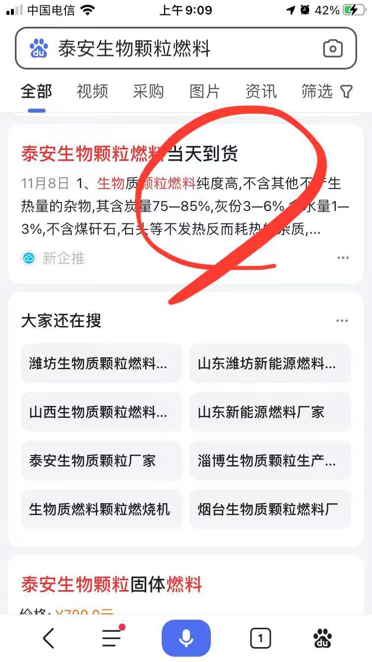 百度小程序制作开发值得信赖厂家经验丰富