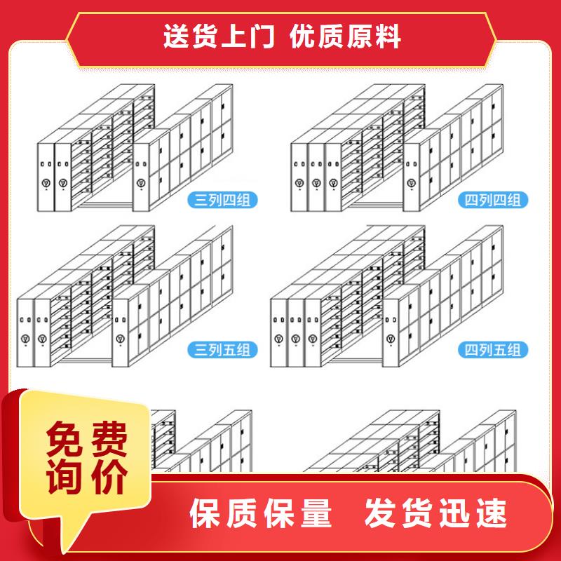 档案室密集架多少钱?规格齐全厂家实力见证