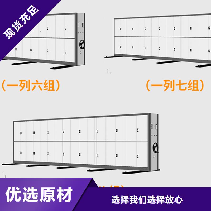 电动密集柜批发欢迎来电西湖畔厂家实拍品质保障