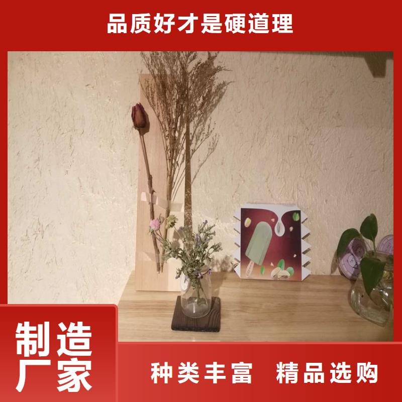 酒店稻草漆来电咨询长期供应