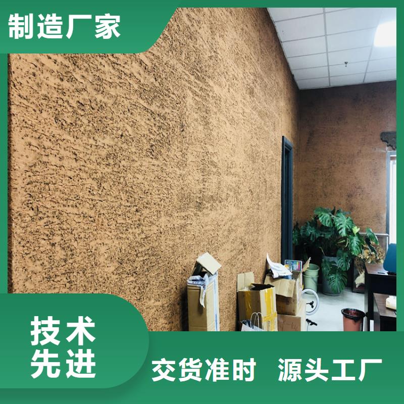 仿泥巴稻草漆施工全包价出货及时