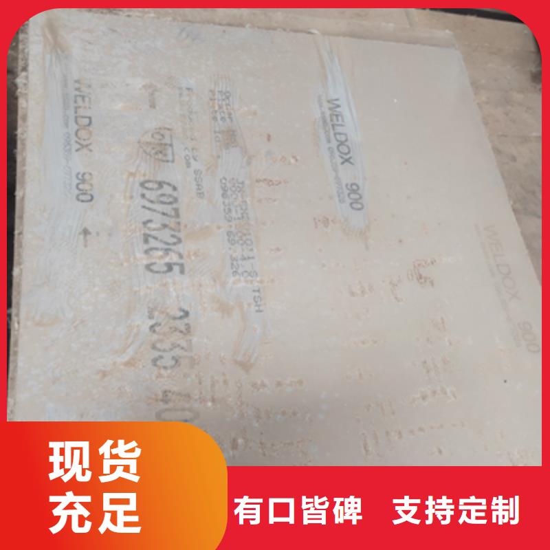 WH60E中厚钢板全国配送从源头保证品质