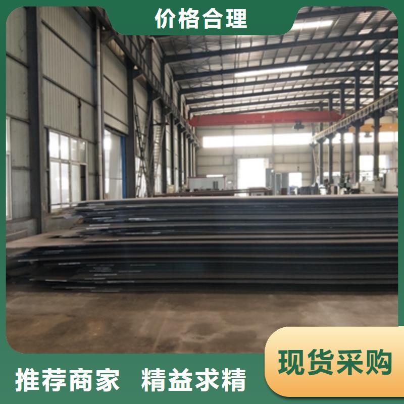 Q355NHB中厚钢板生产基地真正的源头厂家
