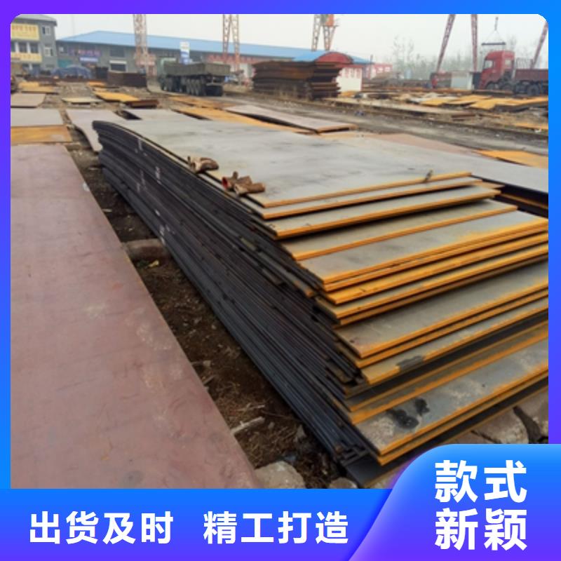 Q235NHB中厚钢板实体大厂支持定制