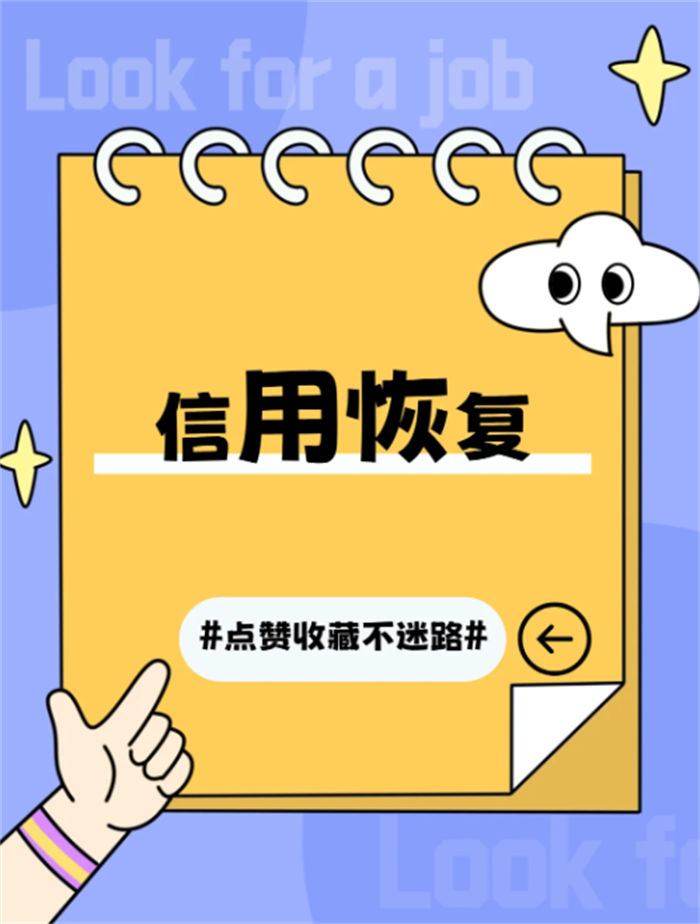 行政处罚修复短信怎么写通知书范文