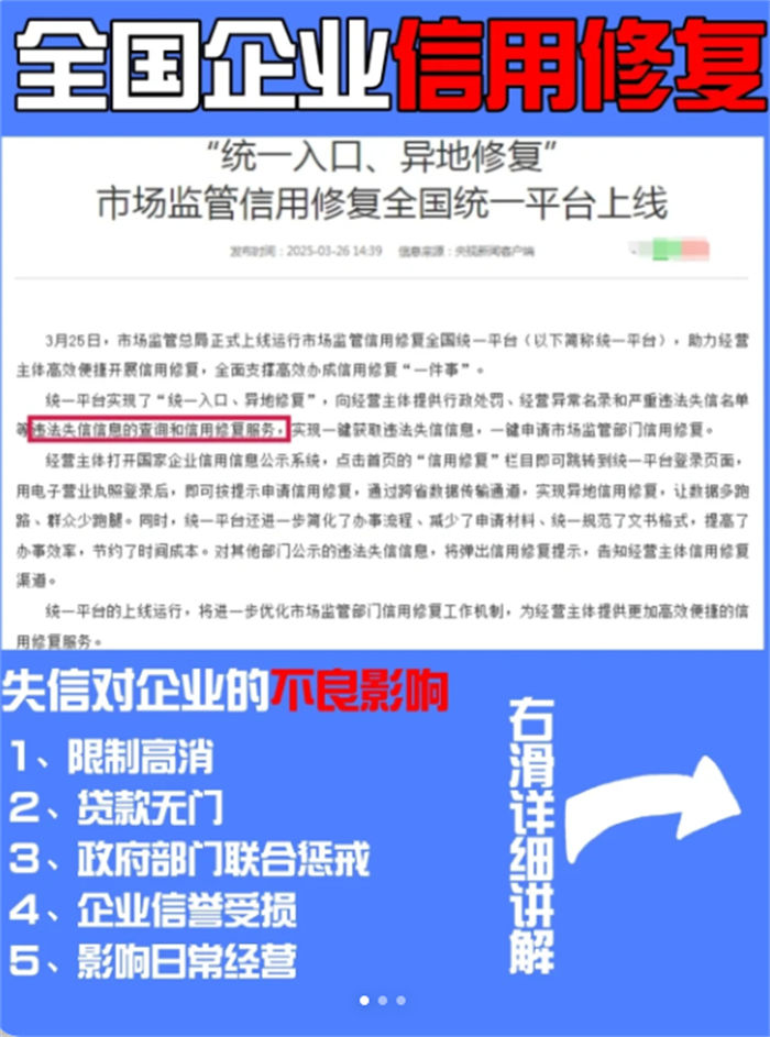 行政处罚修复短信怎么写通知书范文一对一服务