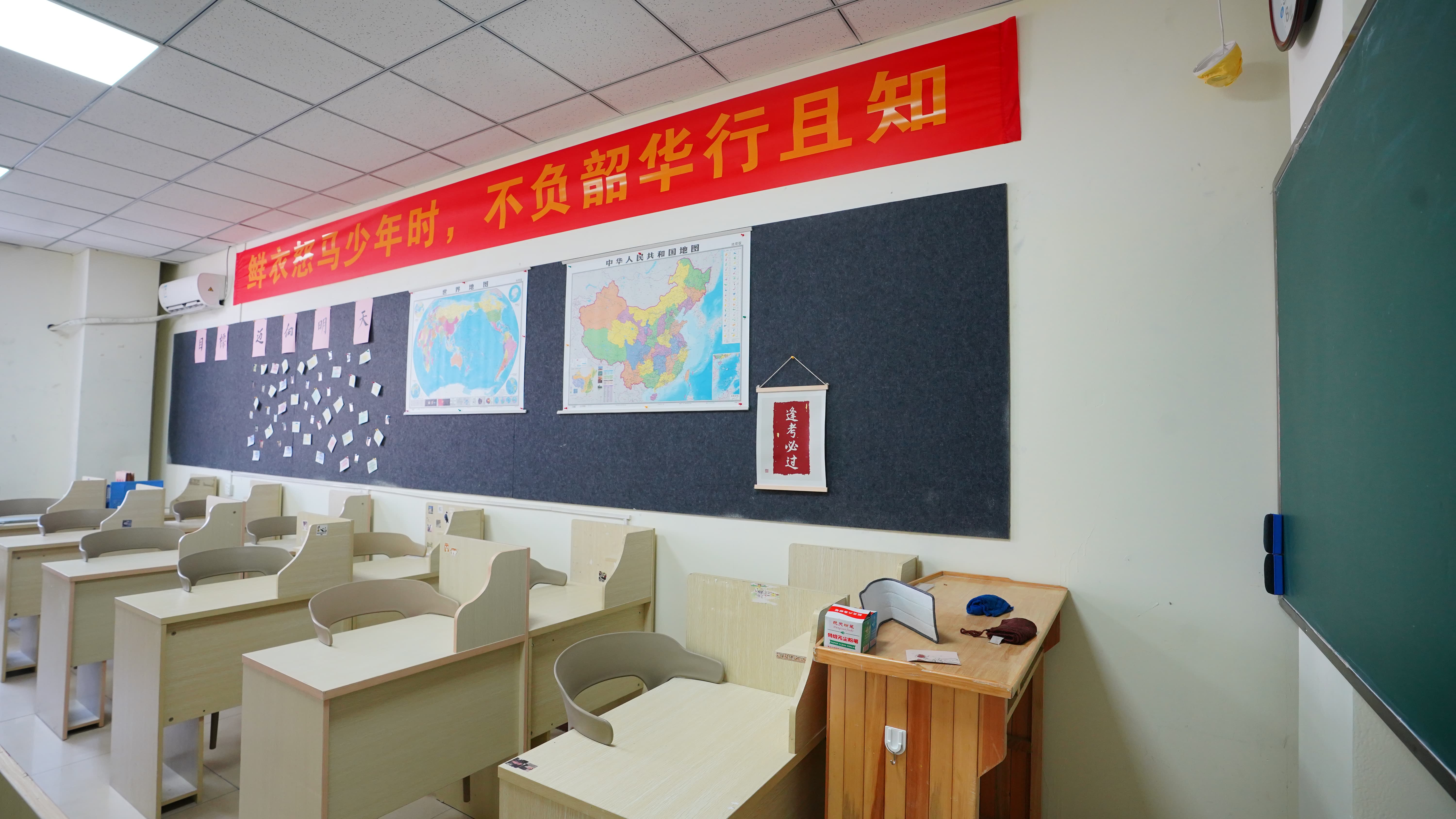 艺考文化课【高考复读清北班】理论+实操