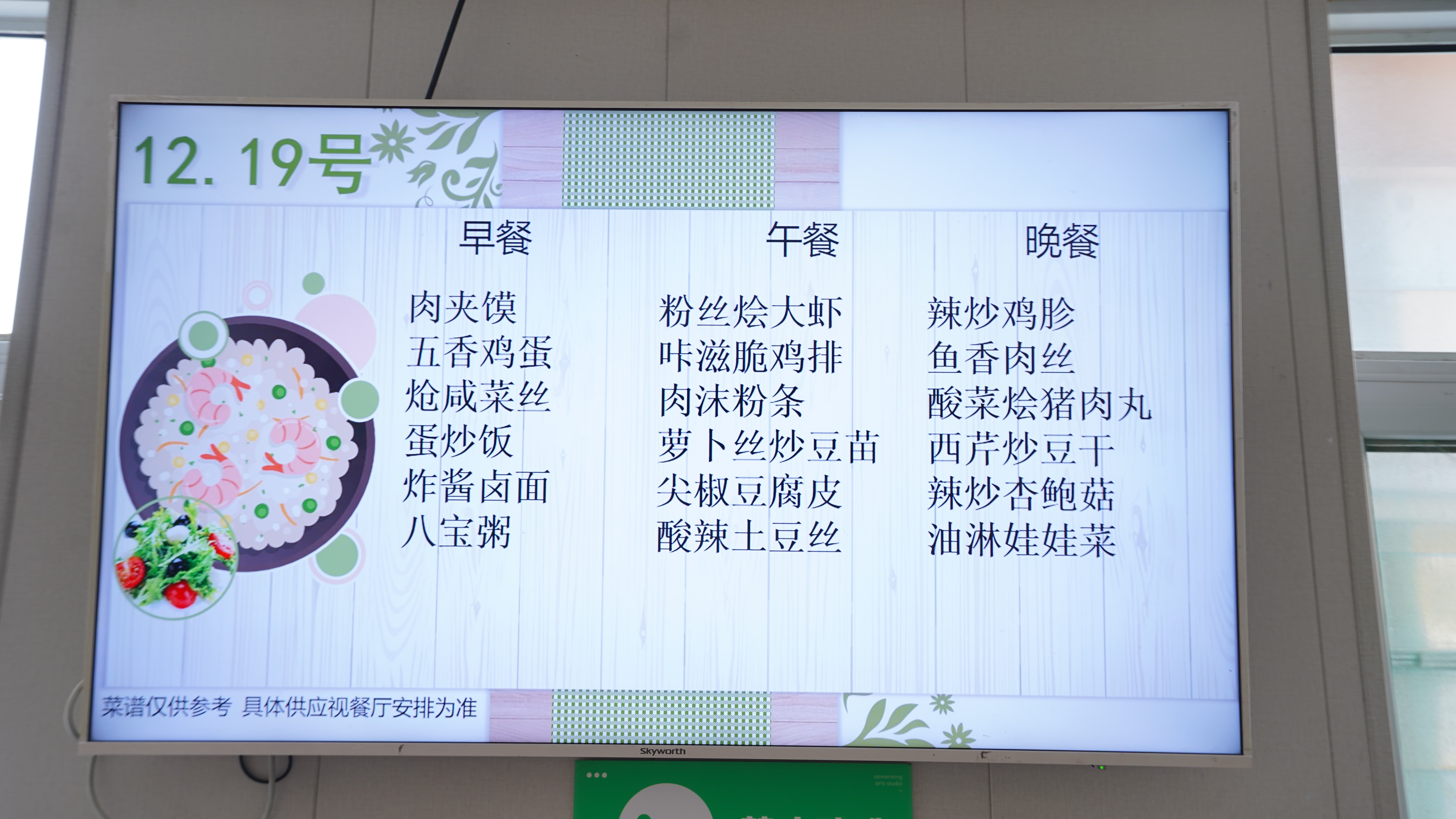 艺考文化课【艺考培训机构】学真技术