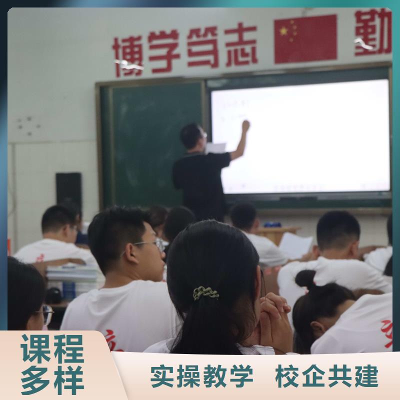 艺考文化课补习机构去哪家好立行学校全程督导卓著课程多样