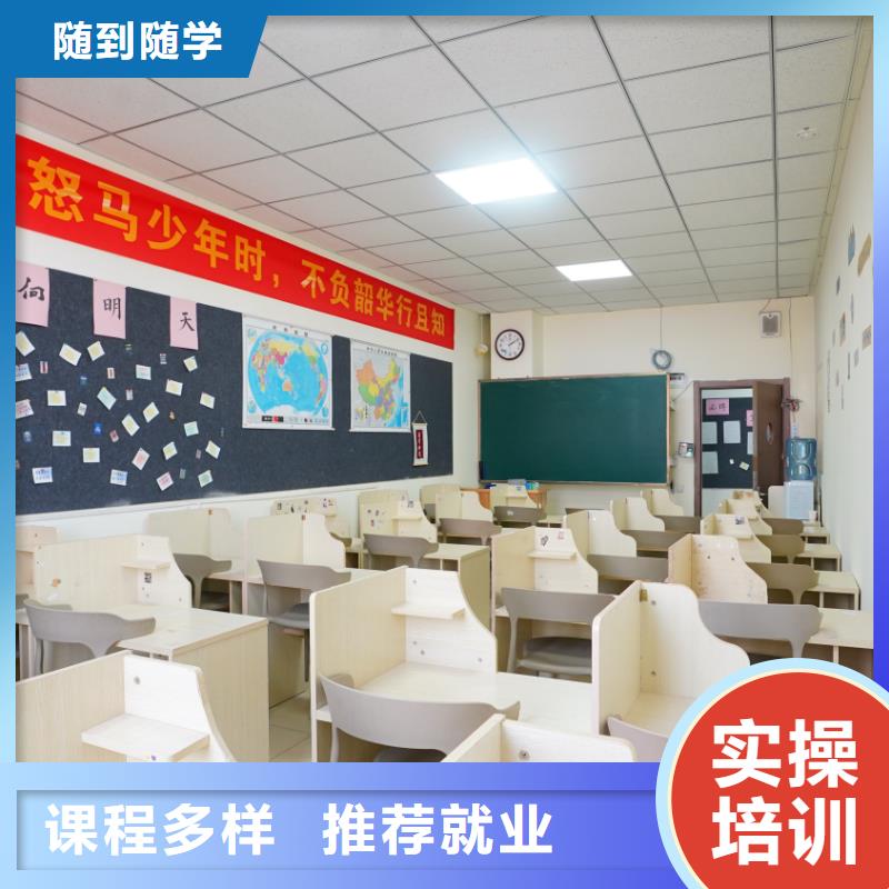 艺考文化课培训学校排名榜立行学校教学经验出色全程实操