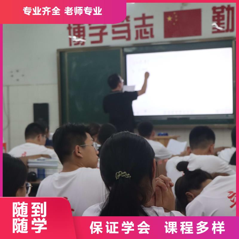 艺考文化课辅导班推荐立行学校学习规划卓出学真技术