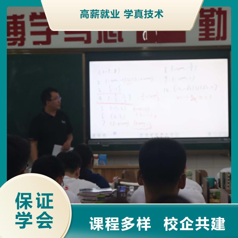 艺考文化课补习机构排名榜？立行学校封闭管理突出校企共建