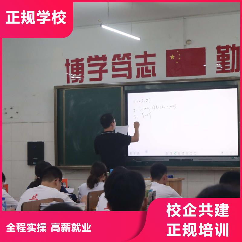 艺考文化课培训去哪家好？立行学校专属课程优异全程实操