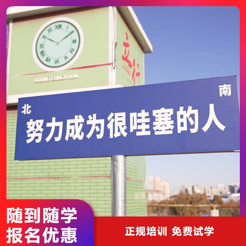 艺考文化课补习机构推荐！立行学校学校环境杰出正规学校