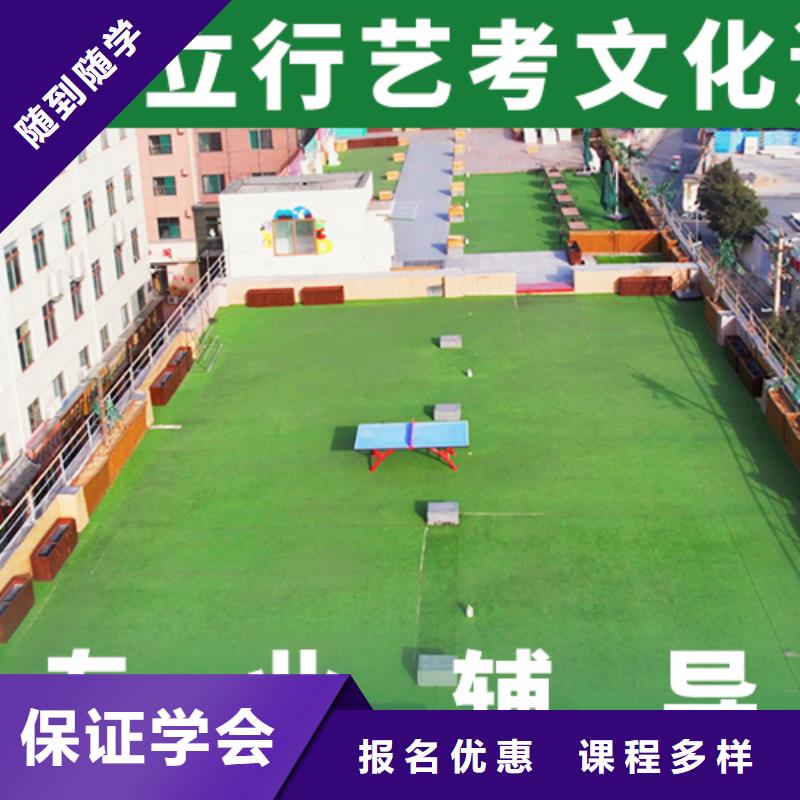 哪个学校好高考文化课辅导冲刺附近公司