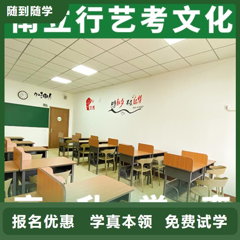 高考文化课哪家升学率高学真技术