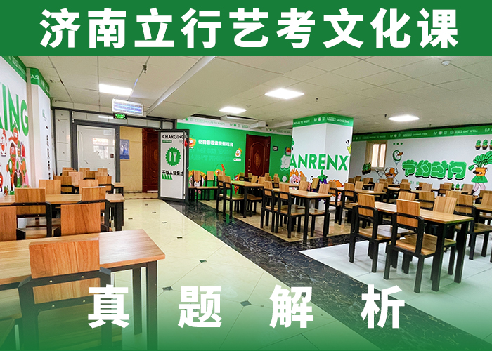 舞蹈生文化课辅导集训报名要求技能+学历