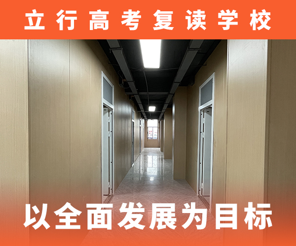 高考复读培训班【复读学校】全程实操高薪就业