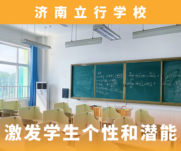 高考复读培训班高三全日制集训班实操教学