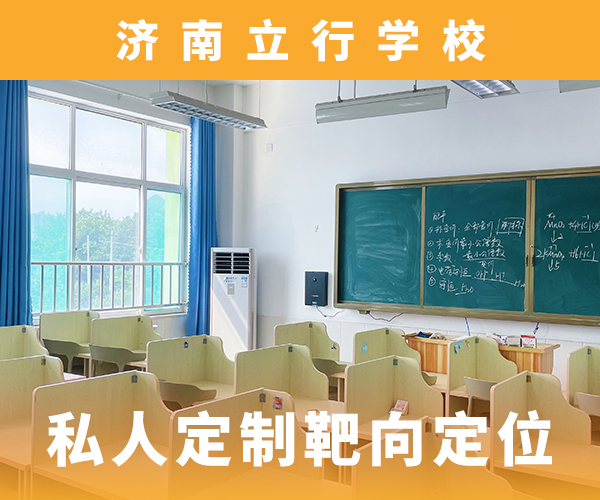 高考复读集训收费一年多少钱学费