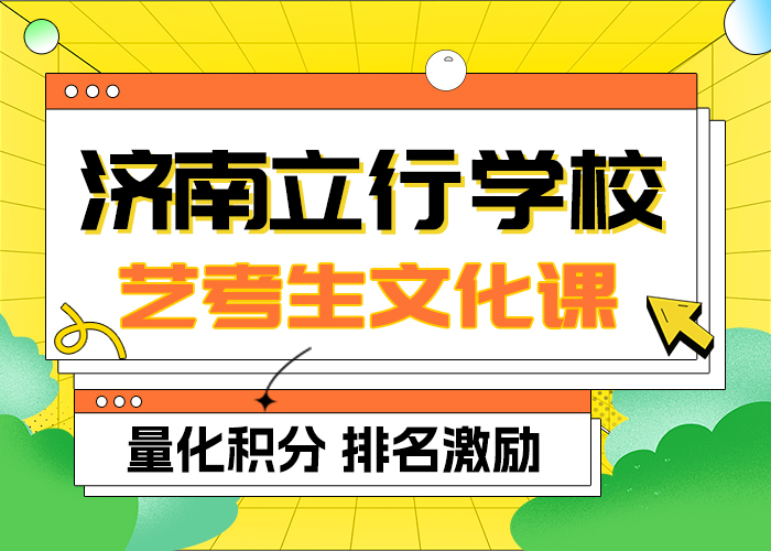 艺考文化课培训学费多少钱双文化课教学