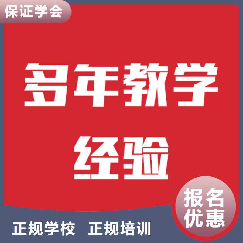 学费艺考文化课培训学校师资力量强