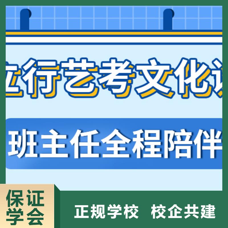 艺考文化课集训机构费用高升学率当地生产商